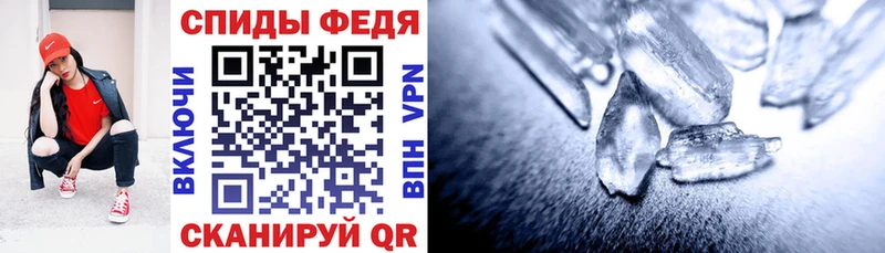 АМФЕТАМИН Розовый  OMG ТОР  Советск 