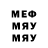 МАРИХУАНА OG Kush Zelim Hamidov