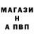 A-PVP Соль Amantay show