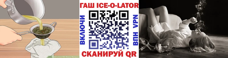 OMG   Советск  Canna-Cookies конопля 