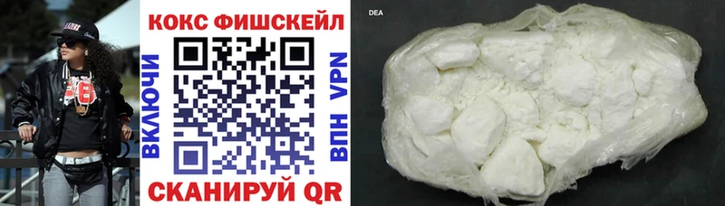 МЕГА маркетплейс  купить наркотики сайты  Советск  COCAIN Боливия 