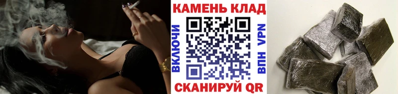 mega tor  Советск  ГАШ VHQ 