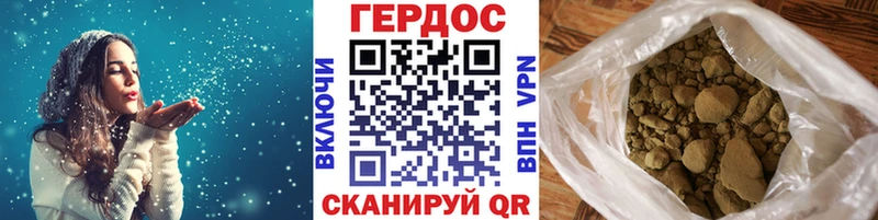 сколько стоит  Советск  ГЕРОИН герыч 
