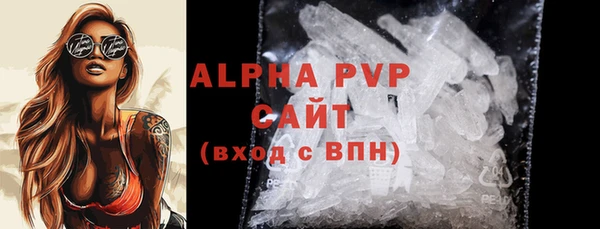 спиды Армянск