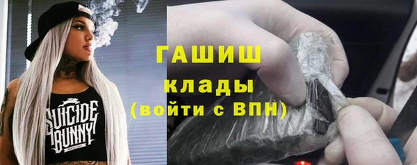 спиды Армянск