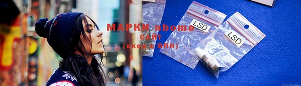 героин Аркадак