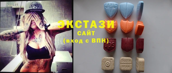спиды Армянск