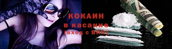 спиды Армянск