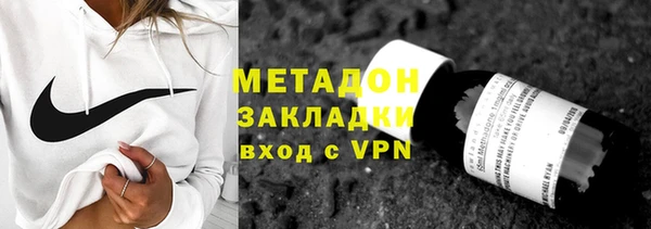 спиды Армянск