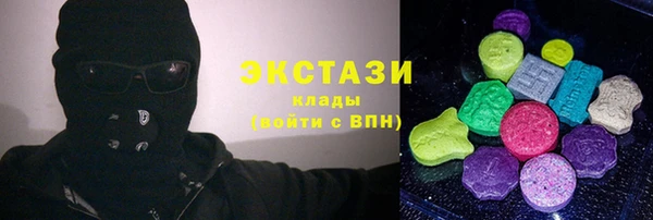 спиды Армянск