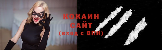 спиды Армянск