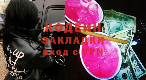 бошки Осташков