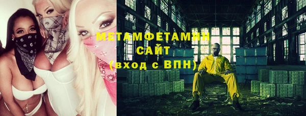 спиды Армянск
