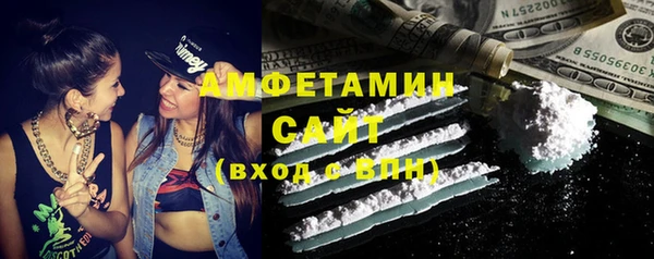 спиды Армянск