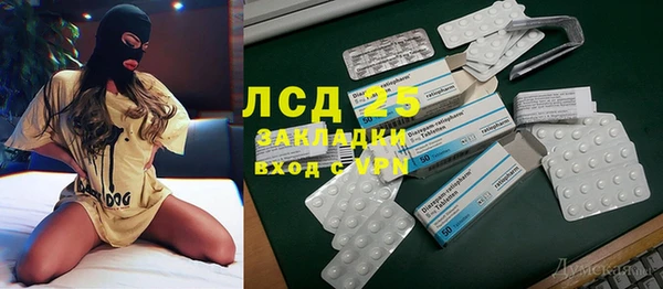 спиды Армянск