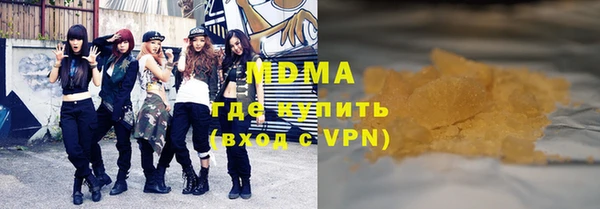 jwh Осинники