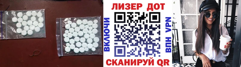 Лсд 25 экстази ecstasy  Советск 