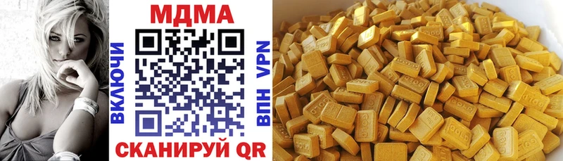 MDMA crystal  Советск 