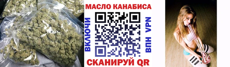 Дистиллят ТГК жижа  Советск 