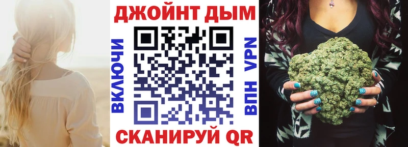 кракен как зайти  Советск  Канабис AK-47 